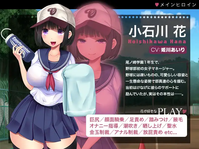 悪女の栄冠(用的别人deepseek r1汉化补丁)