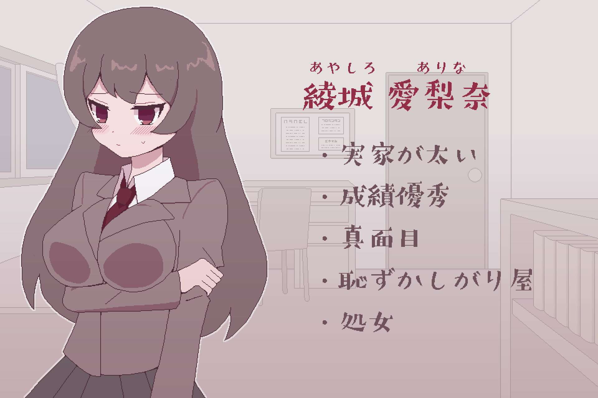 新汉化[像素SLG/露出/羞耻耻辱] 私立高中女生露出挑战V1.05 内嵌AI汉化版 [PC+安卓