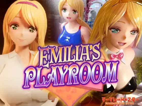 补档了么补了2024/6/11[マーマレードスター]Emilia's PLAYROOM (VR)[PC/VR]