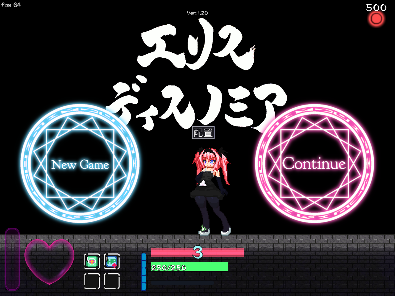 [2D/ACT/官中]エリスディスノミア/Eris Dysnomia/精神錯亂的艾莉絲 Ver.1.20[PC/OD/100MB