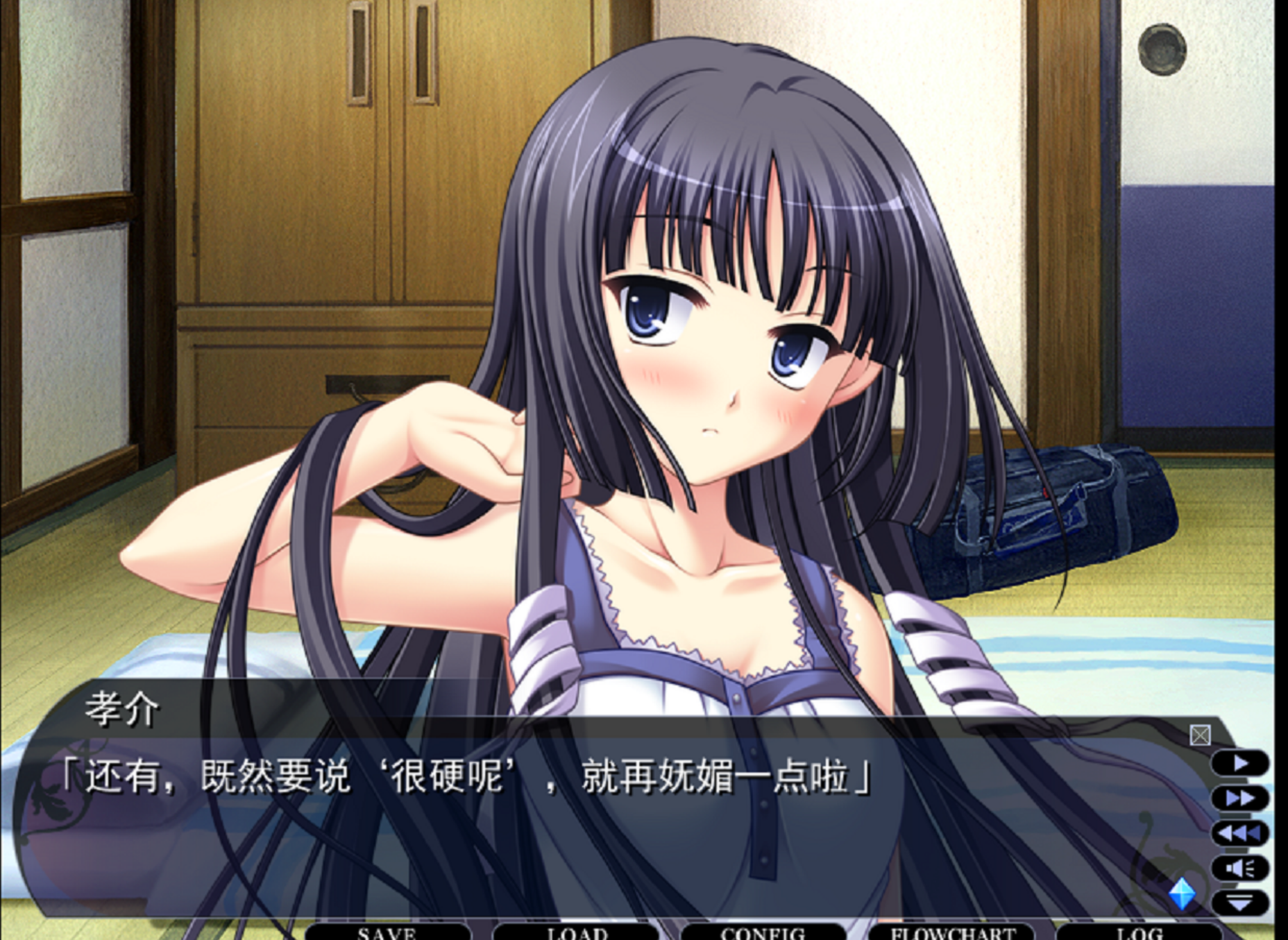 黄昏的禁忌之药在win11下的运行问题解决方案