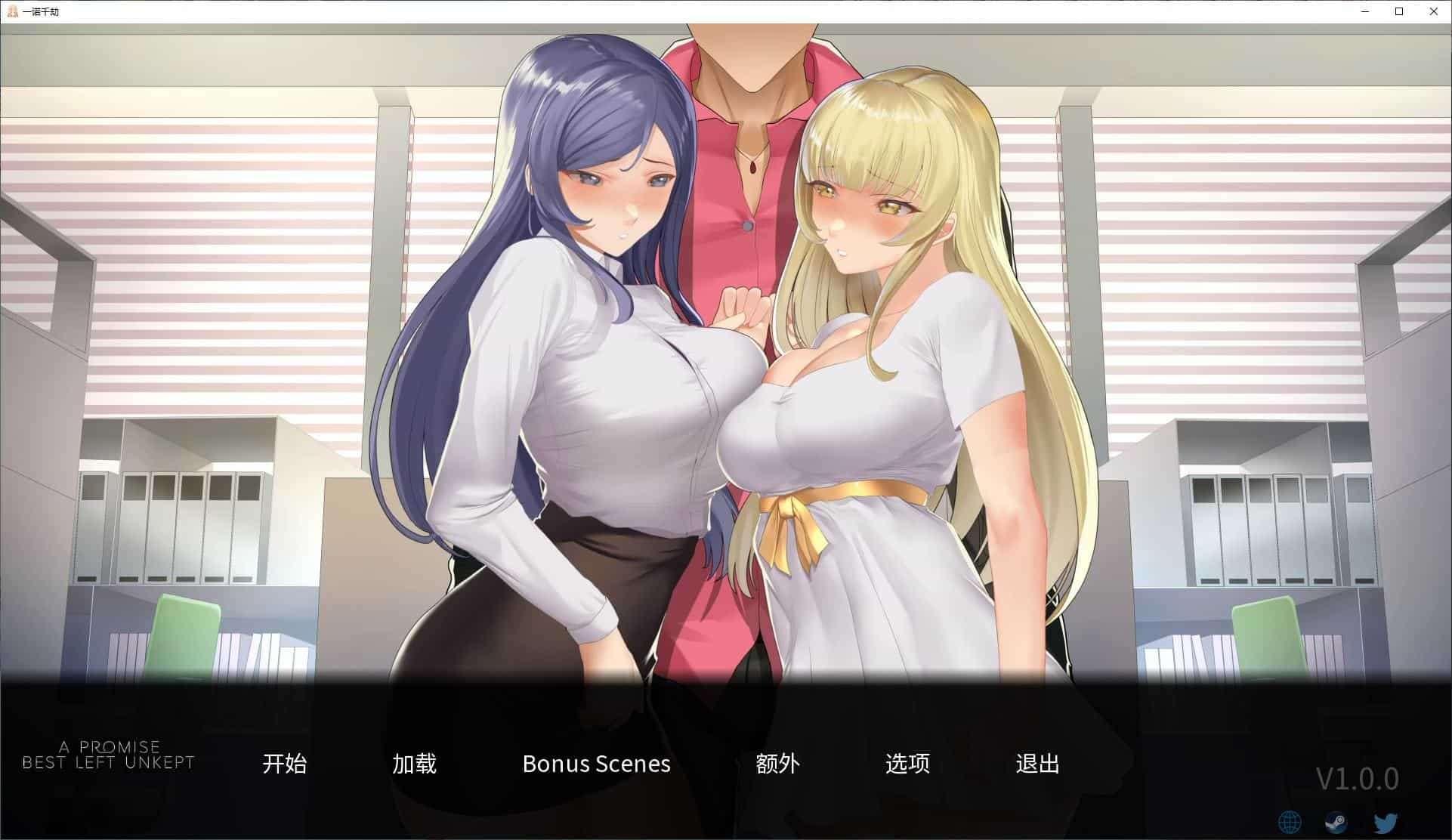 步兵SLG/安卓+PC一诺千劫 v1.0 官中步兵版