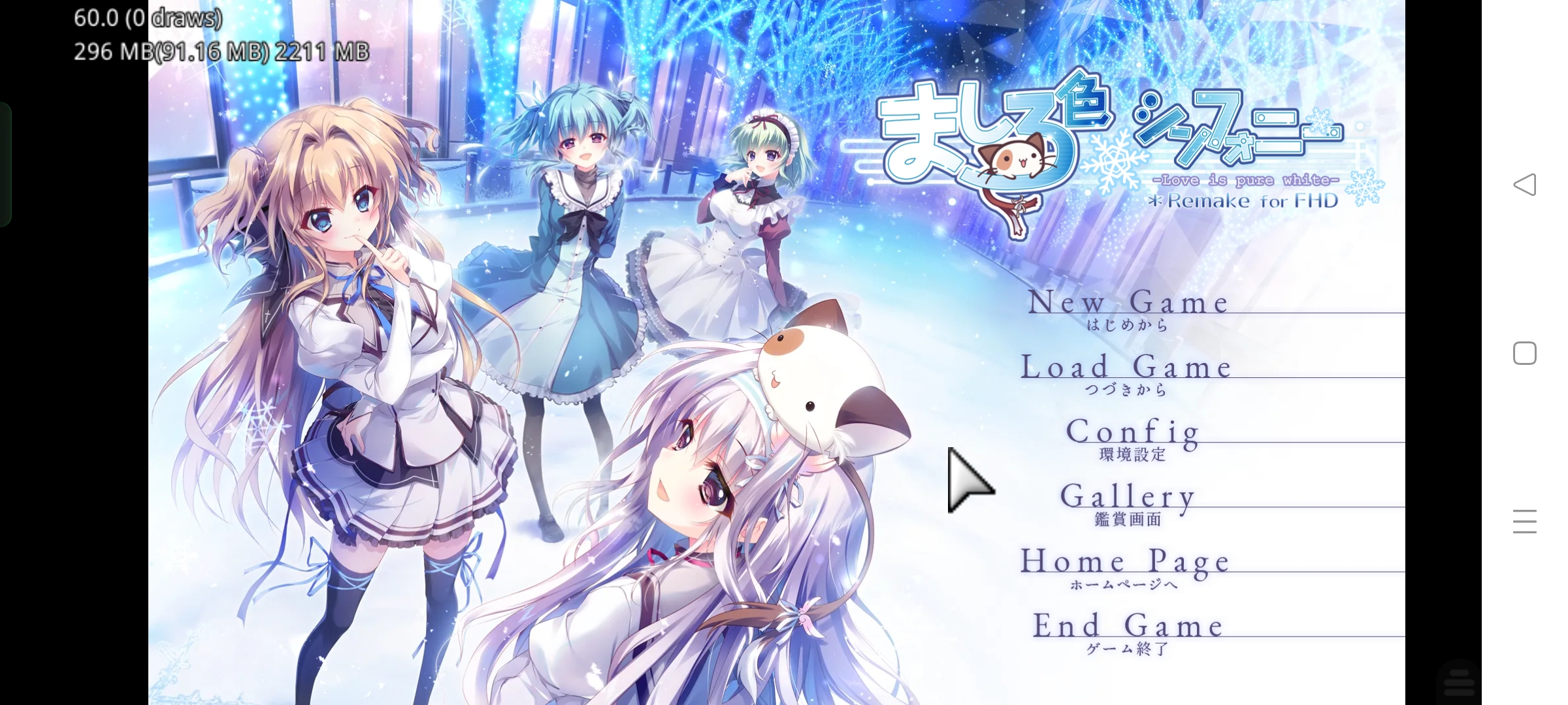 [ADV/KRKR/汉化] 纯白交响曲重置+sana线