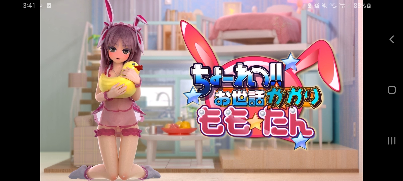 和洛利手办的幸福生活2桃子篇ちょーれつお世話係ももたん