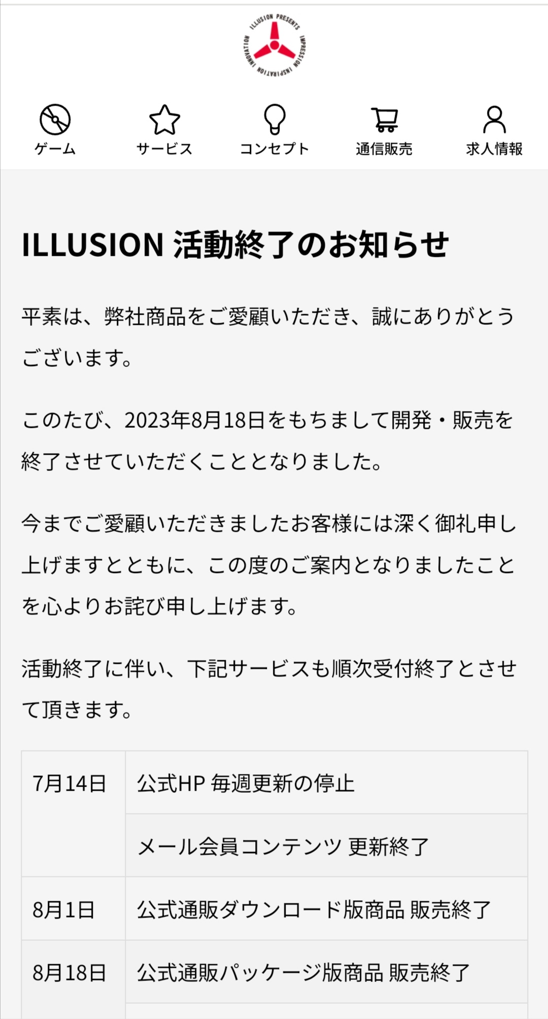 鄙人游戏史最黑暗的7.14