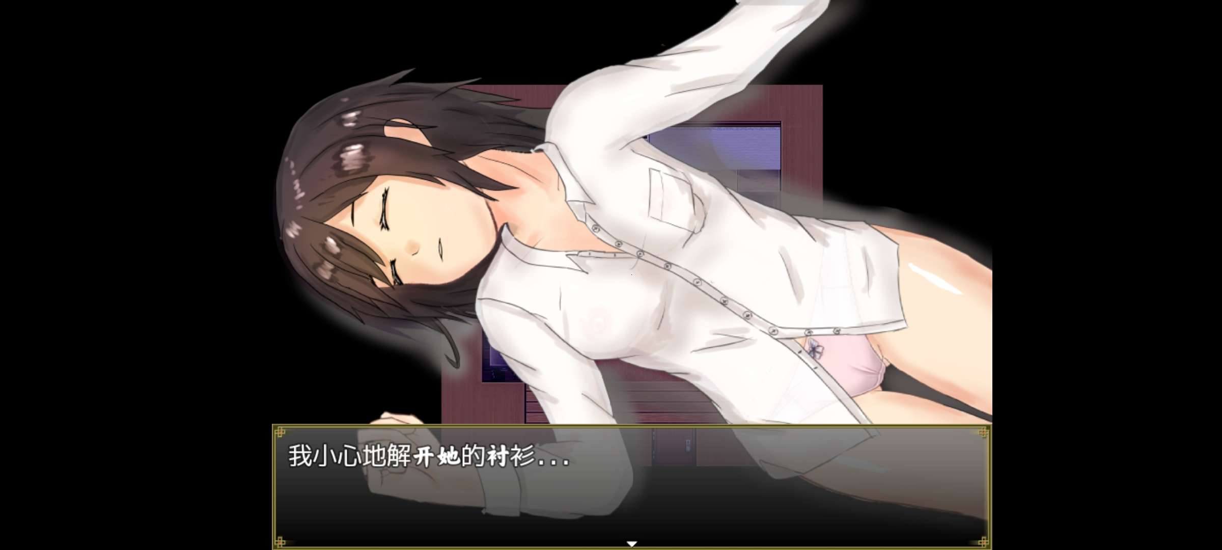 安卓/RPG/汉化与可爱侄女同居