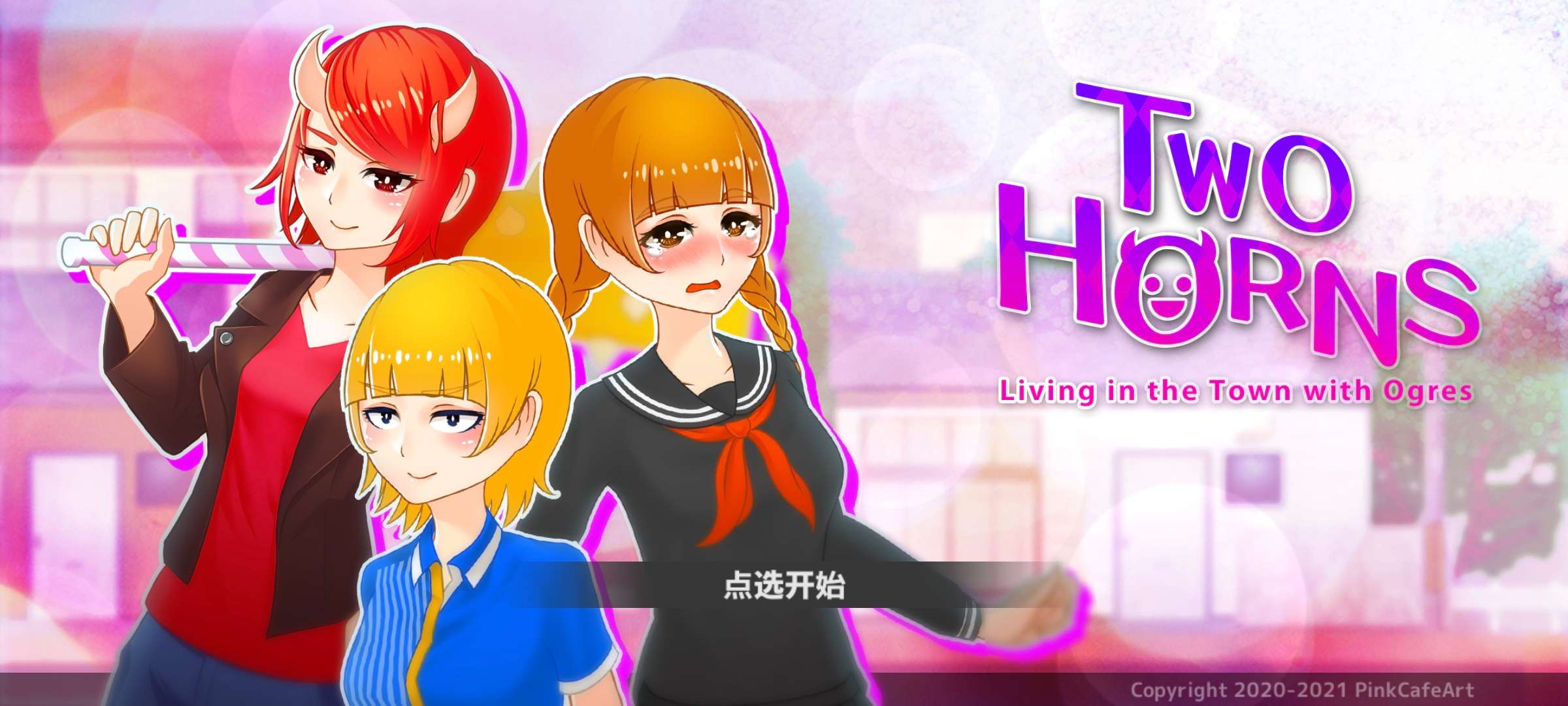 鬼と共に生きる町安卓官中但机翻276MB