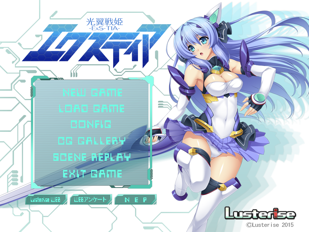 光翼战姬艾克斯蒂亚PC/汉化/ADV/2.3GB/MEGA盘