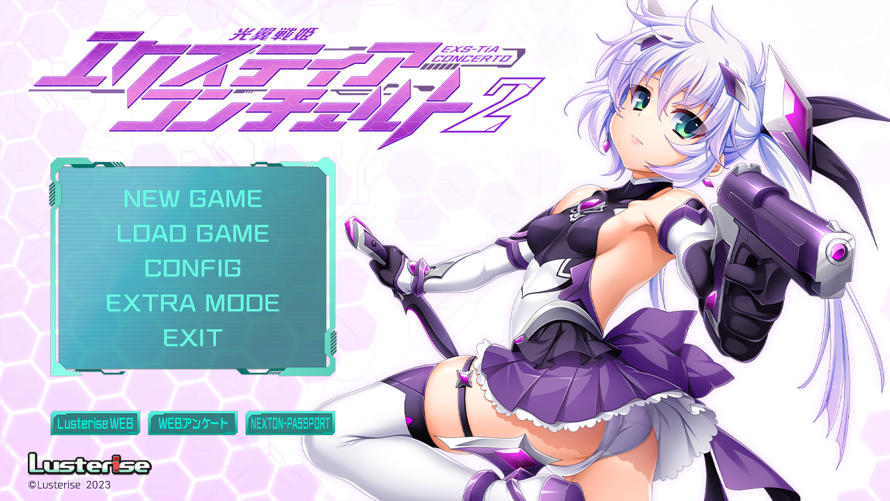 光翼戦姫エクスティアコンチェルト2生肉/2.58GB/MEGA网盘/ADV