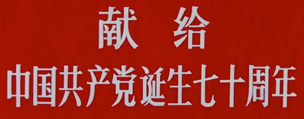 中字/度盘大决战之平津战役7.34GB