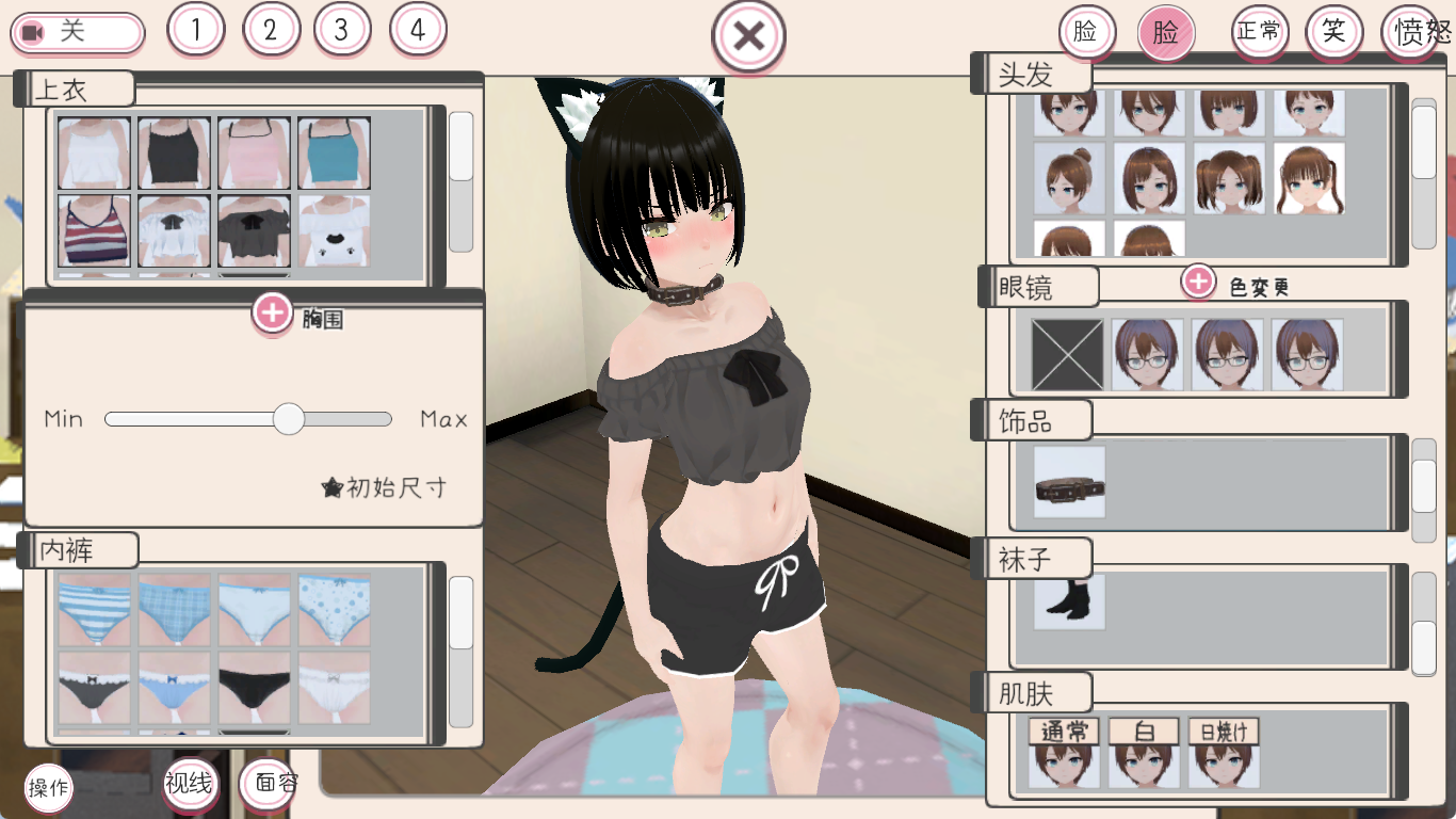 SLG/AI汉化/步兵妹ちゃんとくらそう/和妹妹一起生活ver1.5+DLC整合