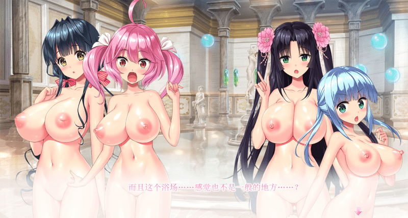 293-PC黄油-异世界魔法学院-成人游戏-汉化版-1.0 [3.36GB]