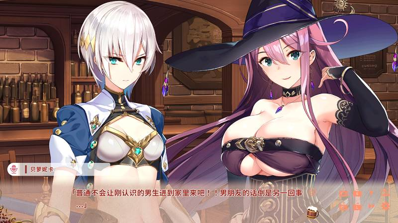 604-PC黄油-异世界酒馆-1-2-合集打包-成人游戏-中文版 [1.98GB]