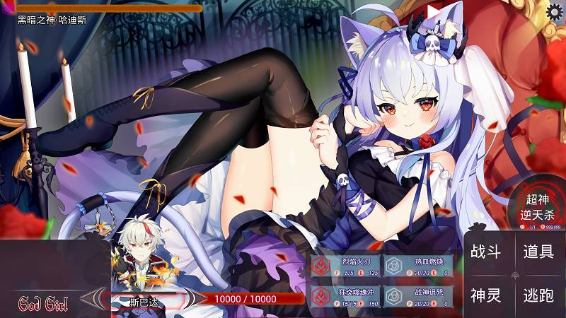 612-PC黄油-神明少女-成人游戏-中文版-1.0 [1.43GB]