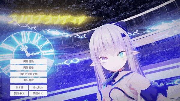 [ACT/Unity]スノウブランディア  fairy later  Hシーン増量パッチ[PC/OD/Mega/6G]