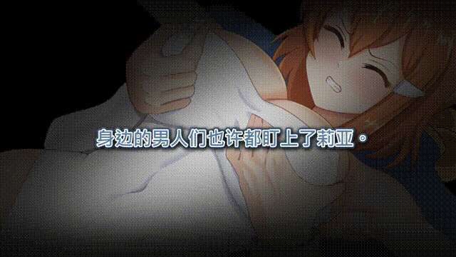 [PC/RPG/步兵/NTR/青梅竹马/官中]染色的纯白v1.1[1.27GB]