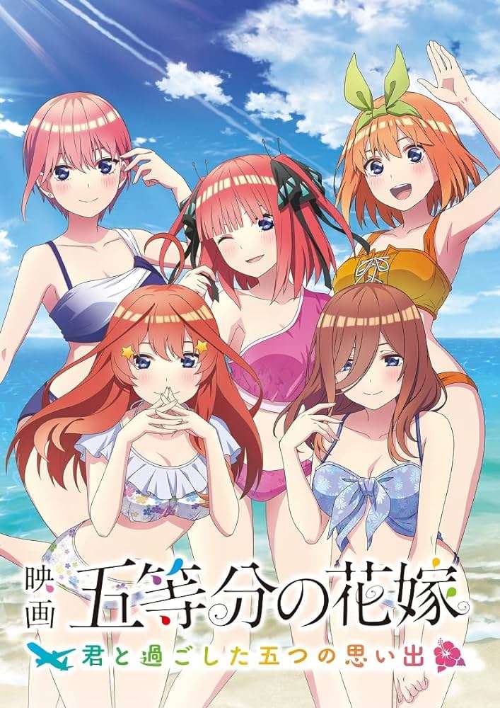 [PC/AVG]五等分的新娘與你一起度過的五個回憶[官方中日英文][OD长期][6.29GB]