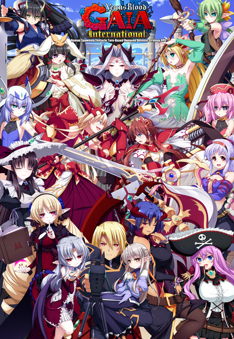 Venusblood Gaia InternationalPC/SLG/官中/步兵/补档