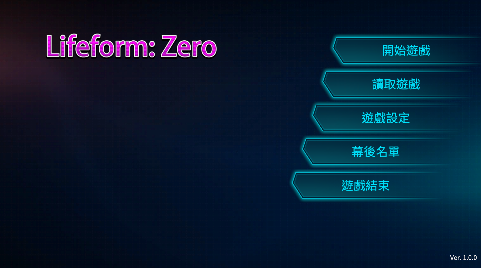 [互动SLG/中文/动态]零号生命体 官方中文版