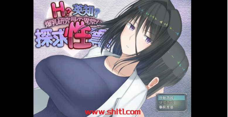 新作RPG/AIGPT汉化/2D探求性质1.0版PC+安卓/2.9G