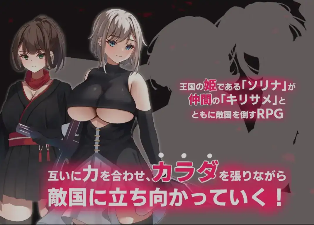 [SLG/AI汉化/全动态] [Live2D动画游戏] 好色之徒双子-公国沦陷篇- AI汉化版 [1.8G/全CV]