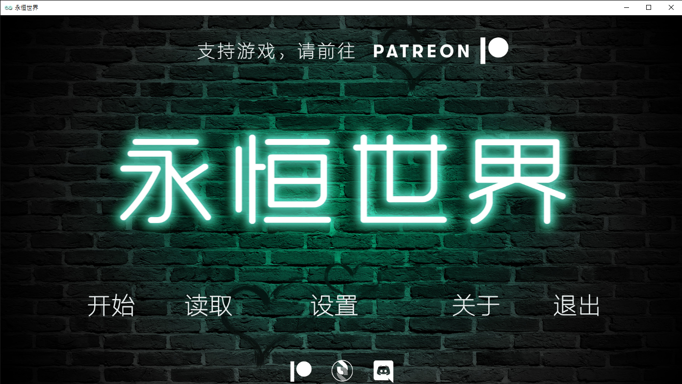 更新/精翻/PC+apk/SLGEternum永恆世界v0.6.26.3G+1.8G