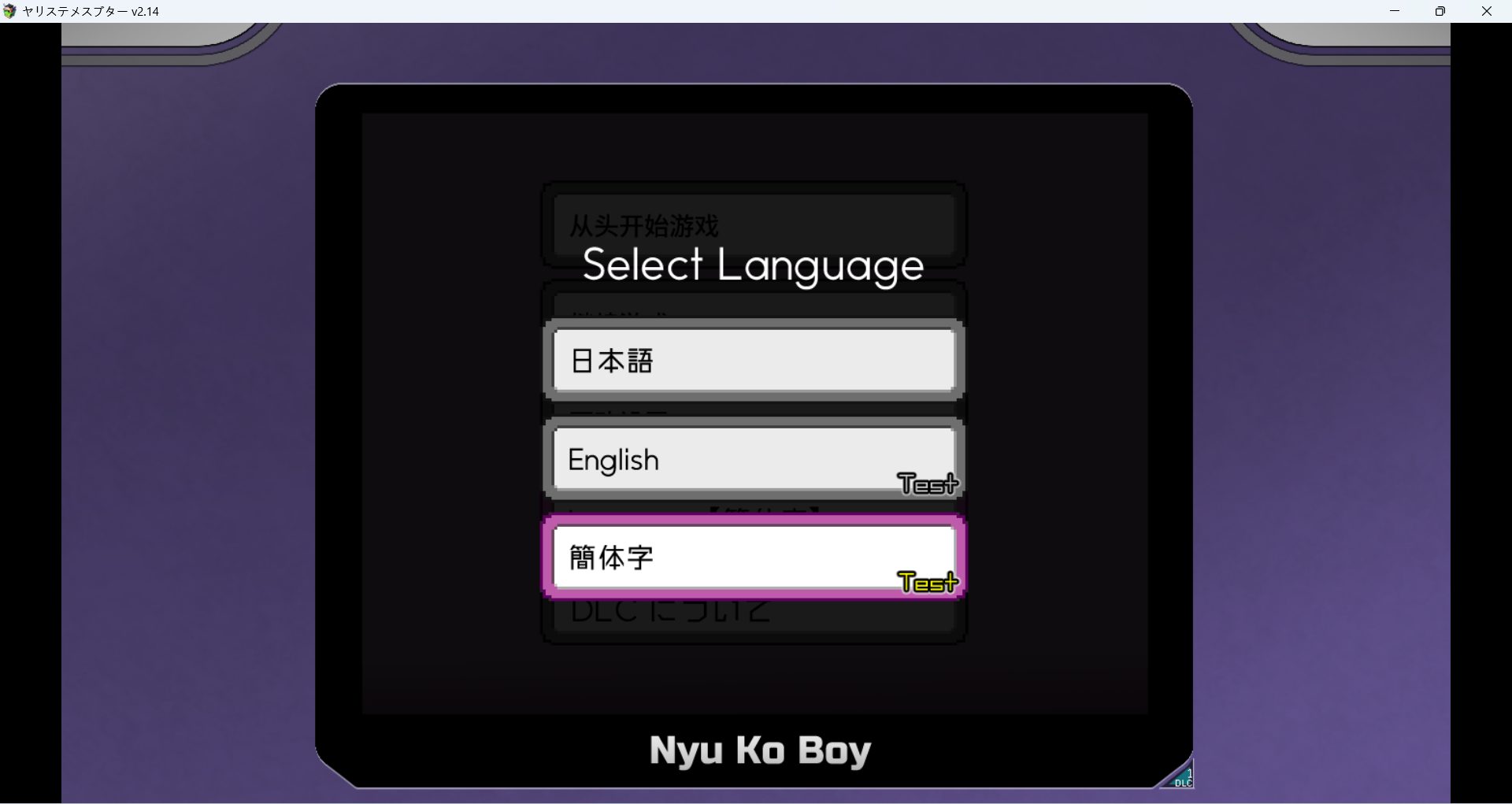 [PC/官中/动态/大型RPG]只有我的神秘规则赢了女教练的话H是理所当然的