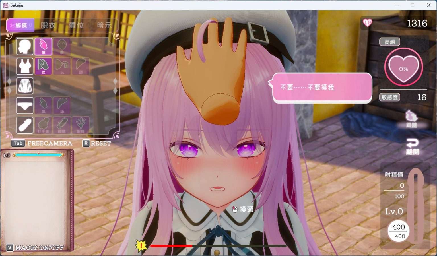 PC/3D互动SLG/中文/全动态/全CV异世界树的巫女用魔法触摸尽情做色色的事官方中文版+DLC新作/9.5G