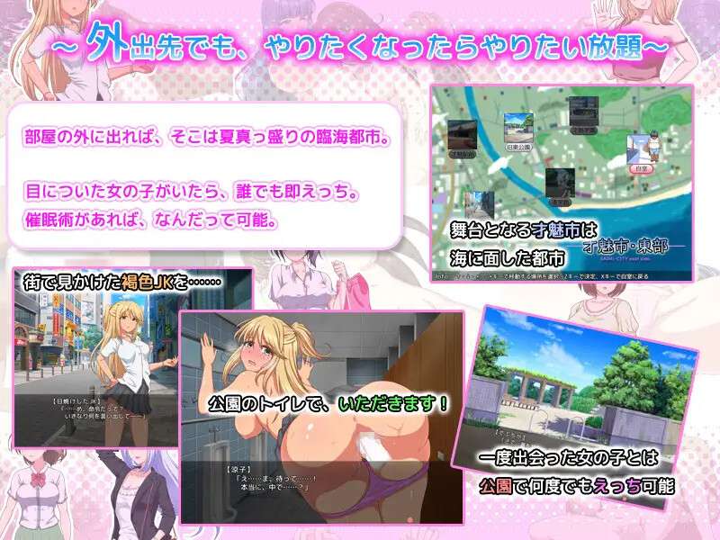 探索RPG/同居后宫/汉化催眠同居生活~和女孩子们在一起的全裸性活V1.2.0 AI汉化1.10G