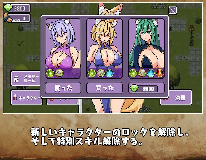 动作ARPG/像素动态/汉化为守护神明三名女孩被强奸V1.0 内嵌AI汉化PC+安卓
