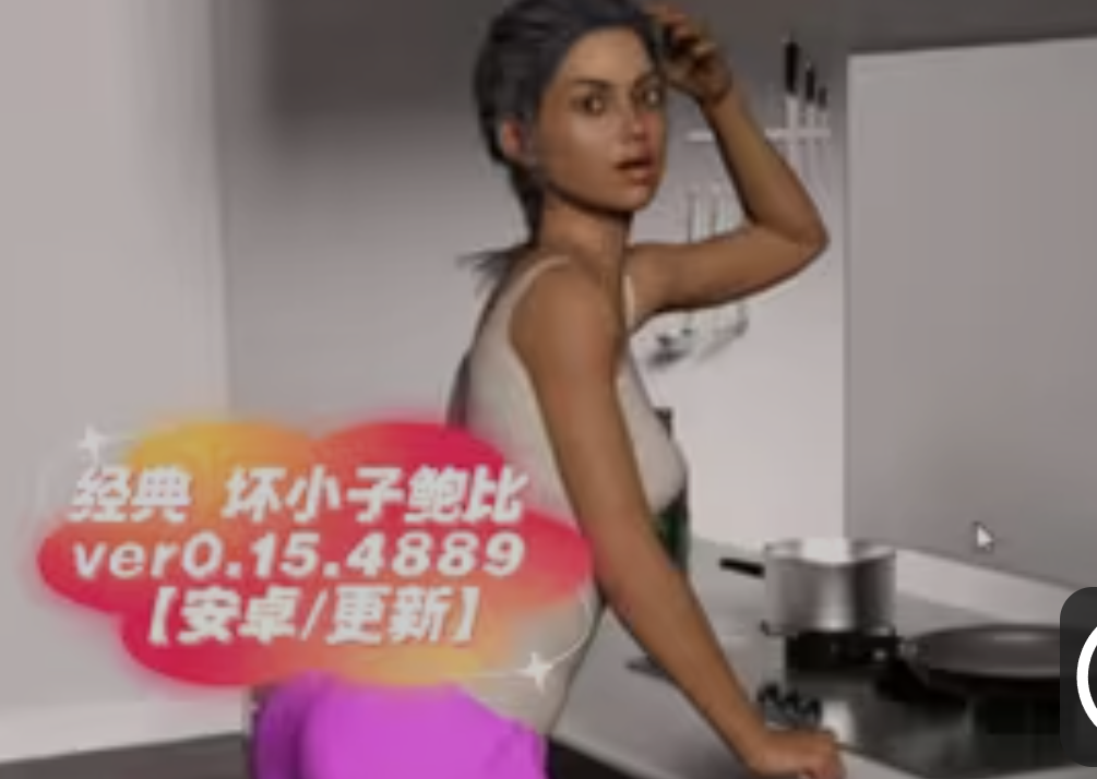 [开大车SLG/汉化/动态CG] 坏小子鲍比 ver0.15.4889 安卓/更新迅雷/OD