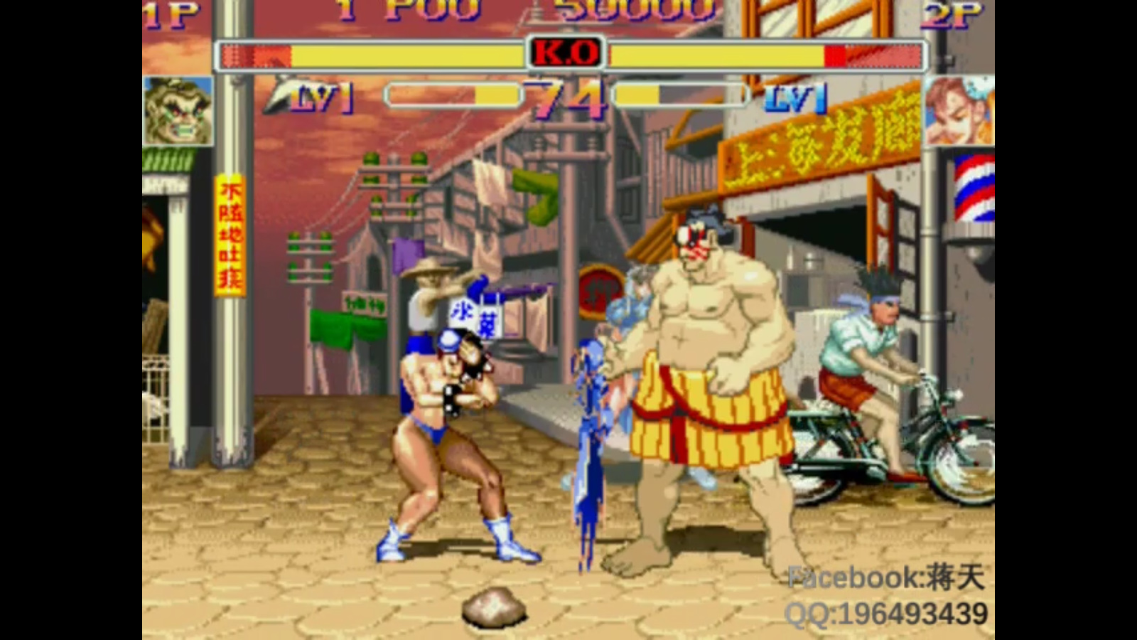 [街机风演示] 猛男们与春丽的工口对决[度盘+秒传+GD]