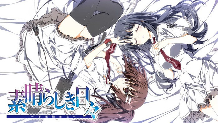 补档素晴らしき日 ~不连続存在/素晴日美好的每一天HD版PC/ADV/汉化硬盘版/步兵/OneDrive