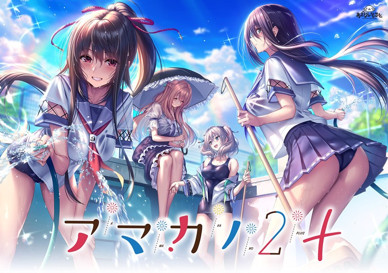 更新アマカノ2/甜蜜女友2+PC/汉化/H/ADV