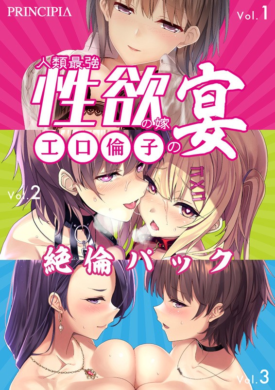 更新工口倫子シリーズ 人類最強性欲の嫁の宴合集PC/汉化硬盘版/ADV/部分步兵