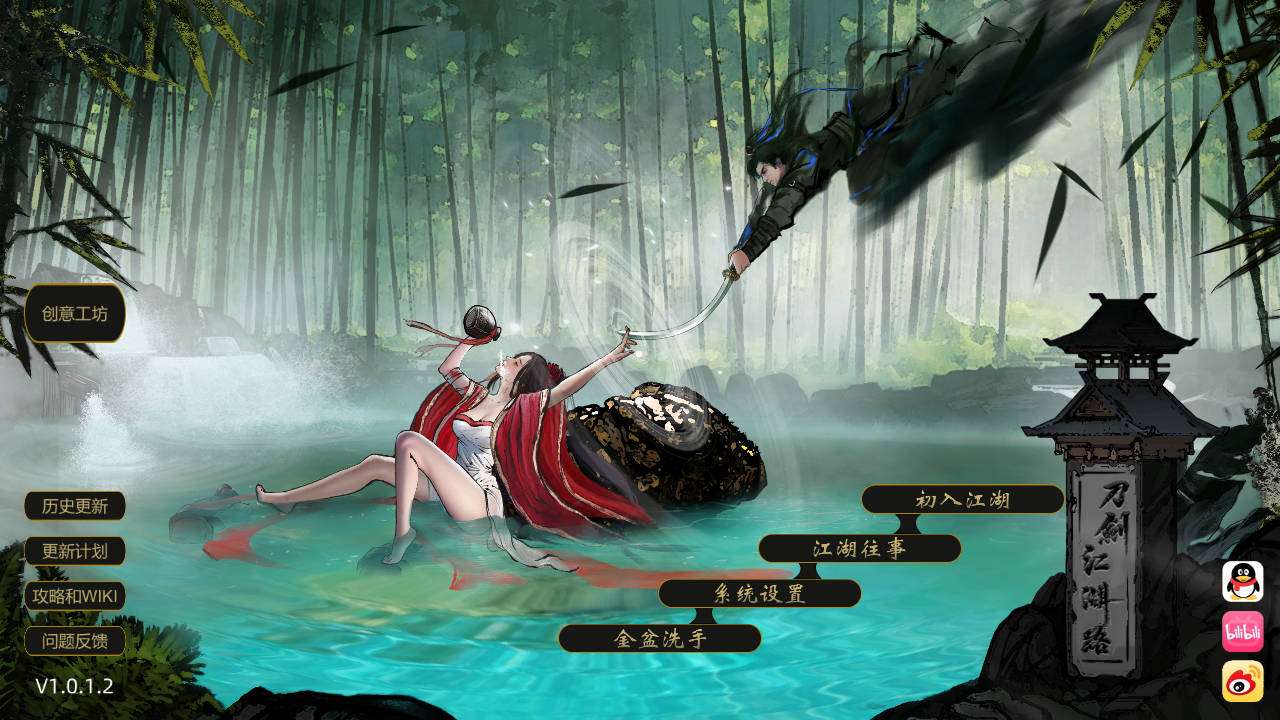 国产RPG/绅士MOD 刀剑江湖路 Ver1.0.1.2 官方中文版+绅士MOD整合包 地牢调教/额外角色/角色美化/乱伦/卖春