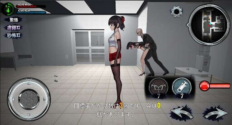 [ACT/中文] 女装侦探叶语嫣2女装探偵葉語嫣2安卓+pc