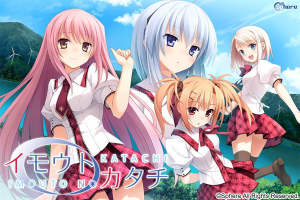 补档イモウトノカタチ/妹之形PC/ADV/汉化硬盘版/OneDrive