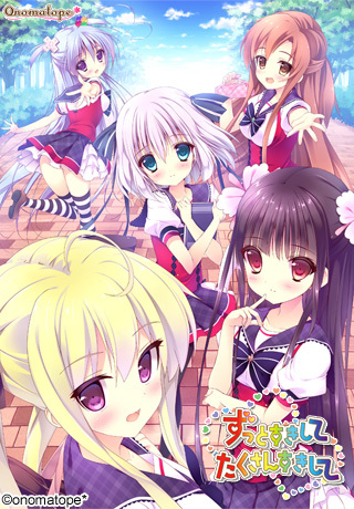 更新ずっとすきして たくさんすきして/挚爱随行 倾慕相伴PC/汉化/H/ADV