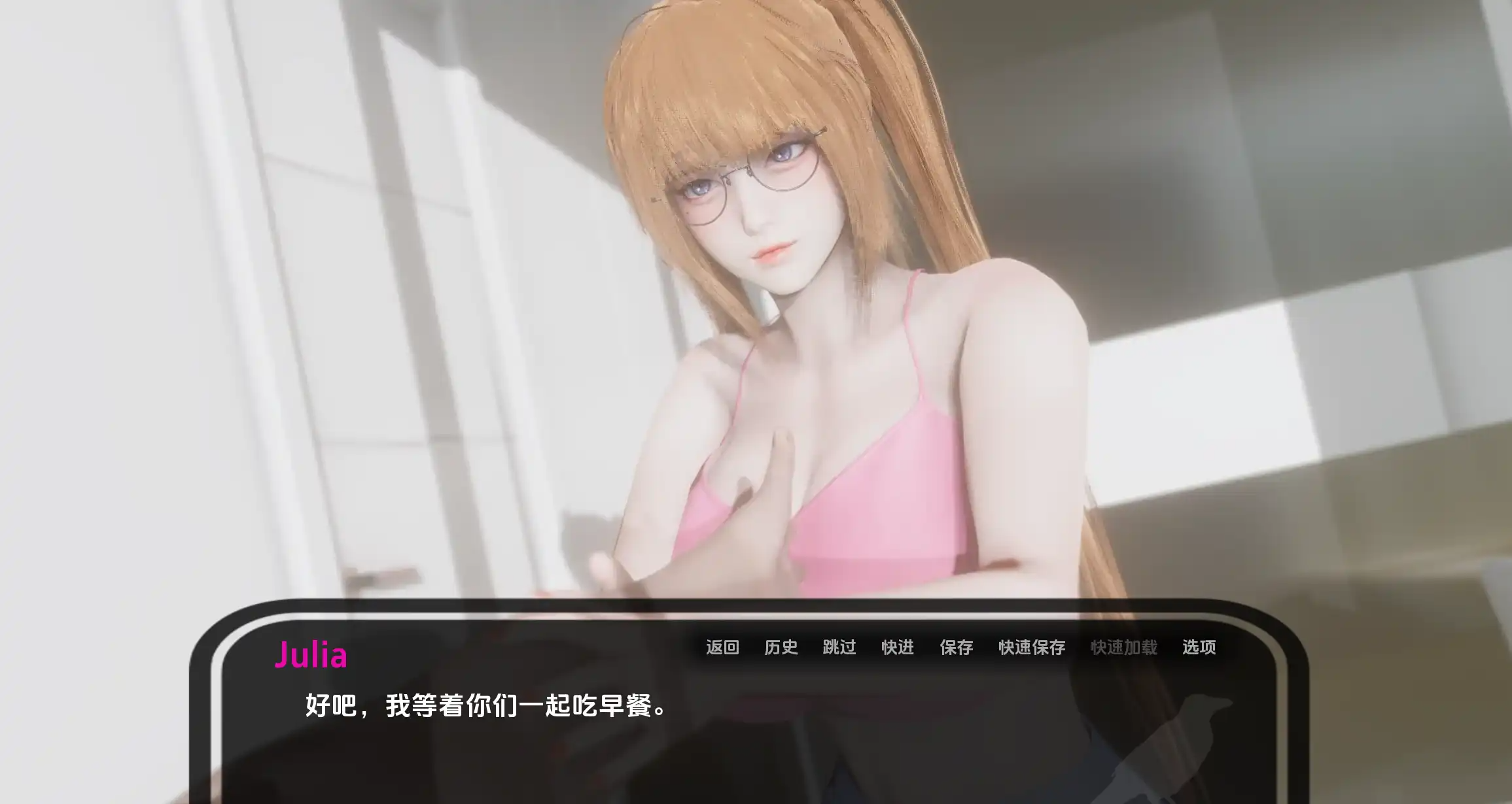 国风SLG/汉化/动态神秘别墅EP.7汉化版PC+安卓/3.81G/更新