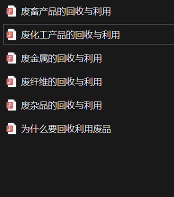 废品回收做大做强