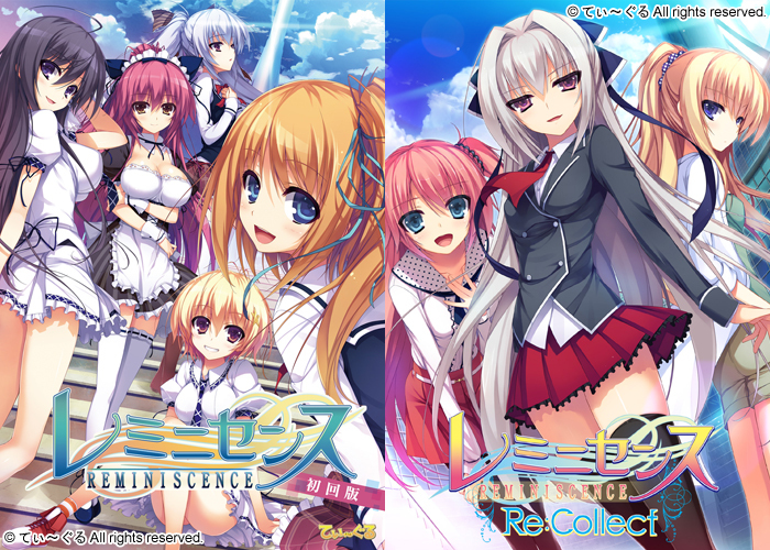 更新补档レミニセンス/Reminiscence合集PC/包括汉化硬盘版和生肉/ADV