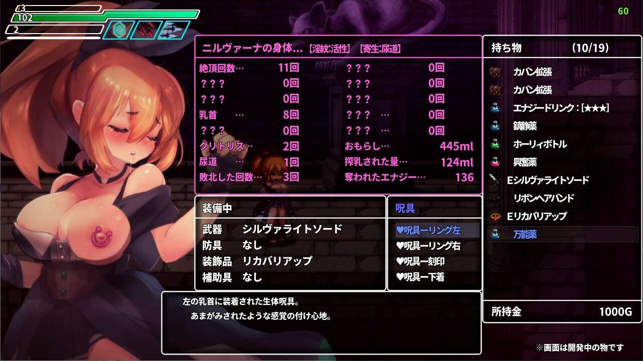 补档像素游戏封淫洞窟エロネストPC/动态/生肉/同人/OneDrive