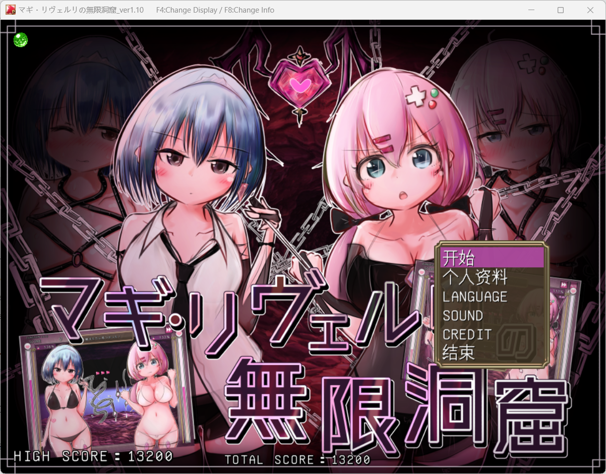 [SLG/PC/ai汉化]马基利维尔利的无限洞窟 マギ・リヴェルリの無限洞窟 Ver1.10