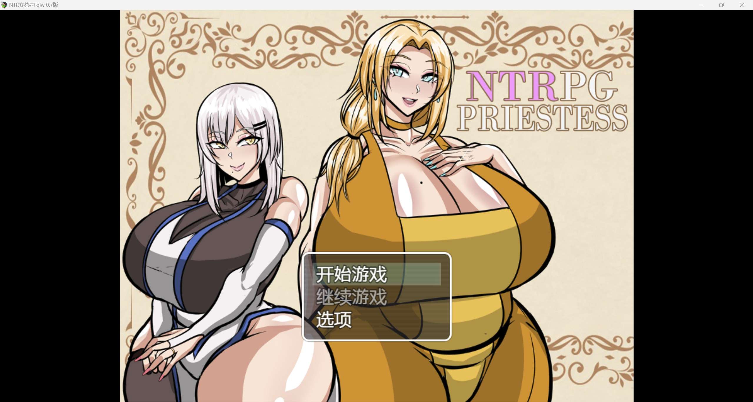 日系RPG/AI汉化/2DNTR女祭司 qjw 0.7版PC+安卓/2.2g