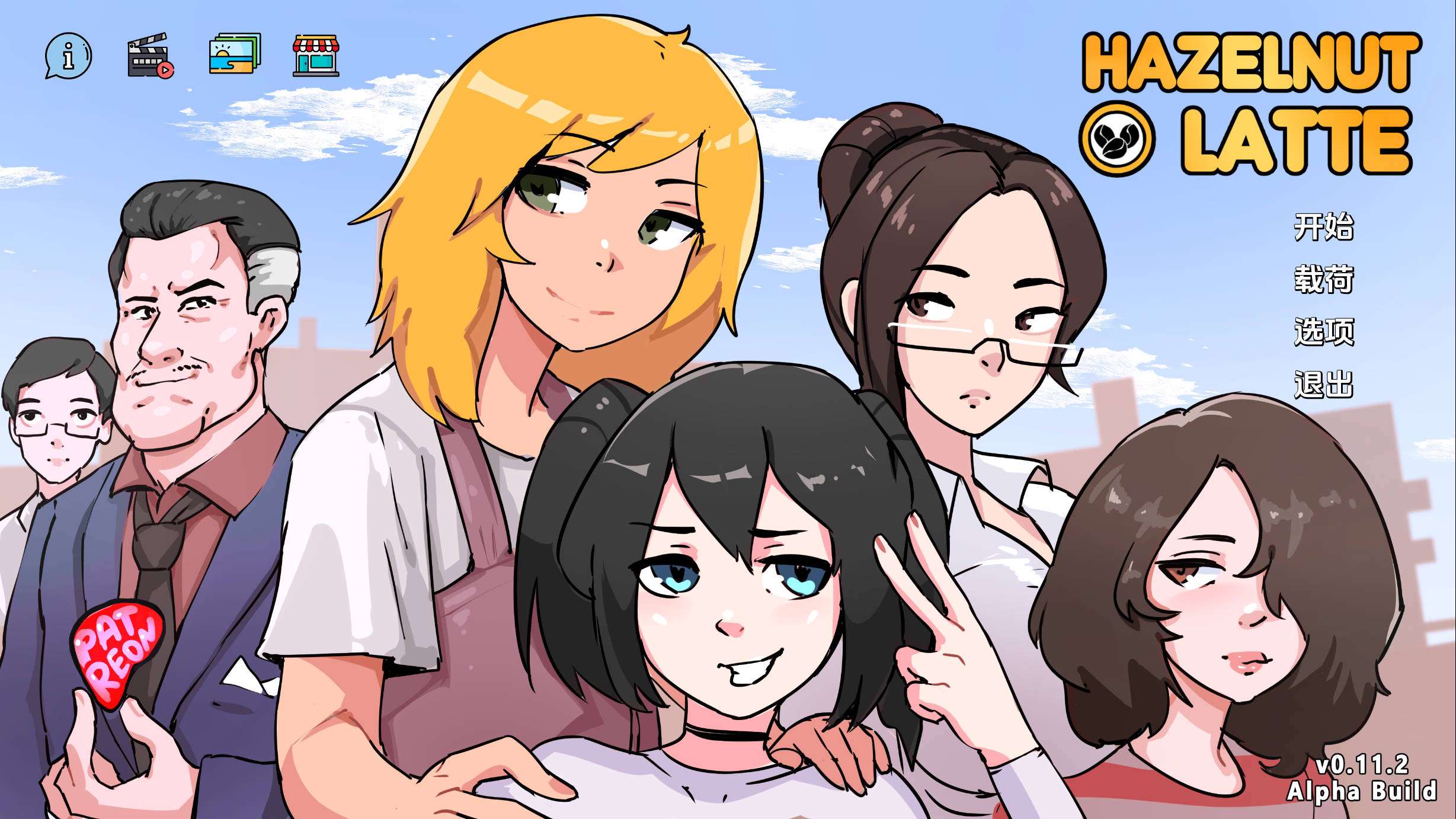 欧美SLG/汉化/动态榛子拿铁v0.11.2汉化版PC+安卓/3.51G/更新