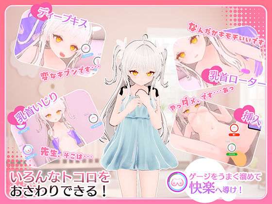 PC/SLG动态有码まいんどハック