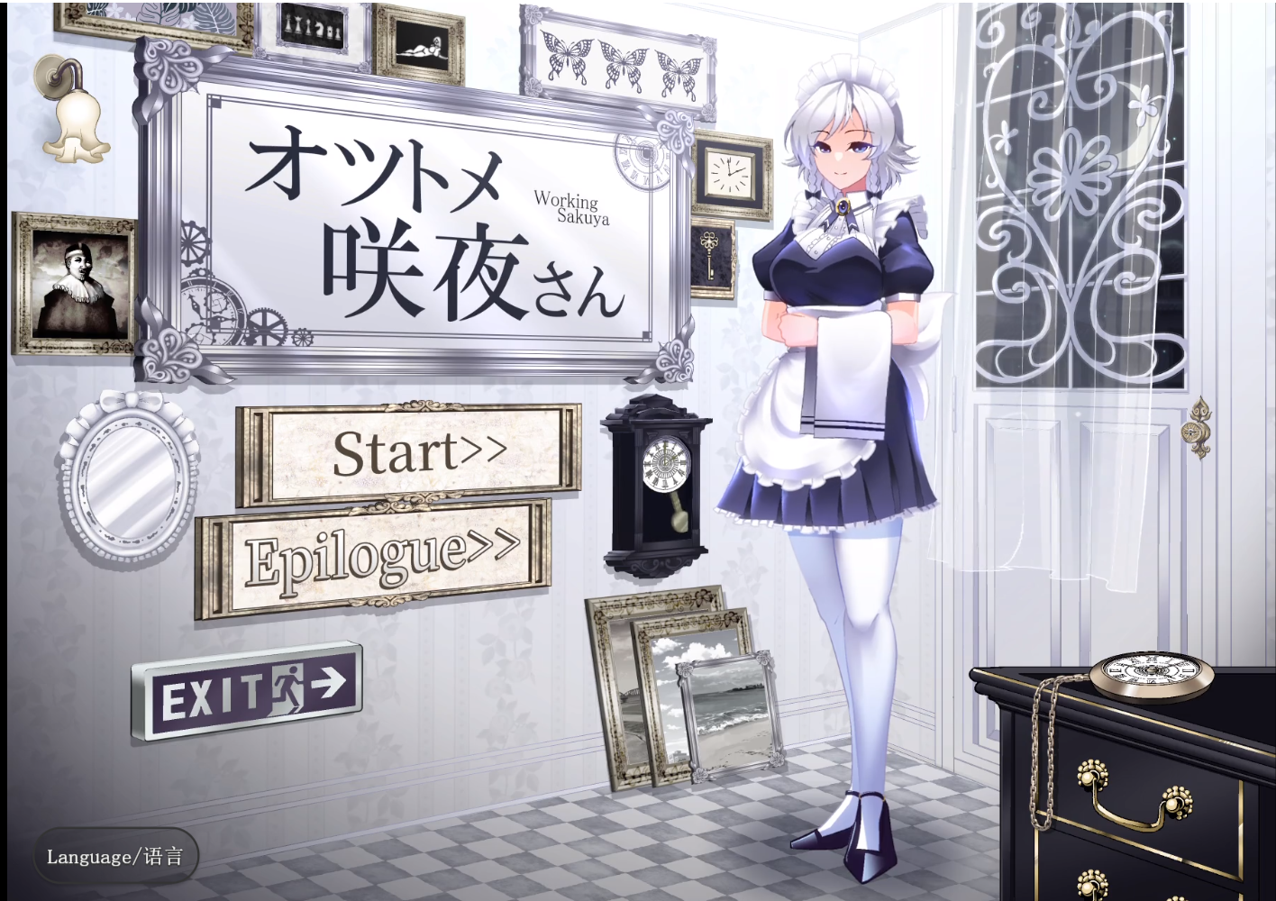 补档电脑/安卓ぬるぬる坊主动态cg全语音オツトメ咲夜さん / 工作的咲夜小姐 官方中文版 V1.21