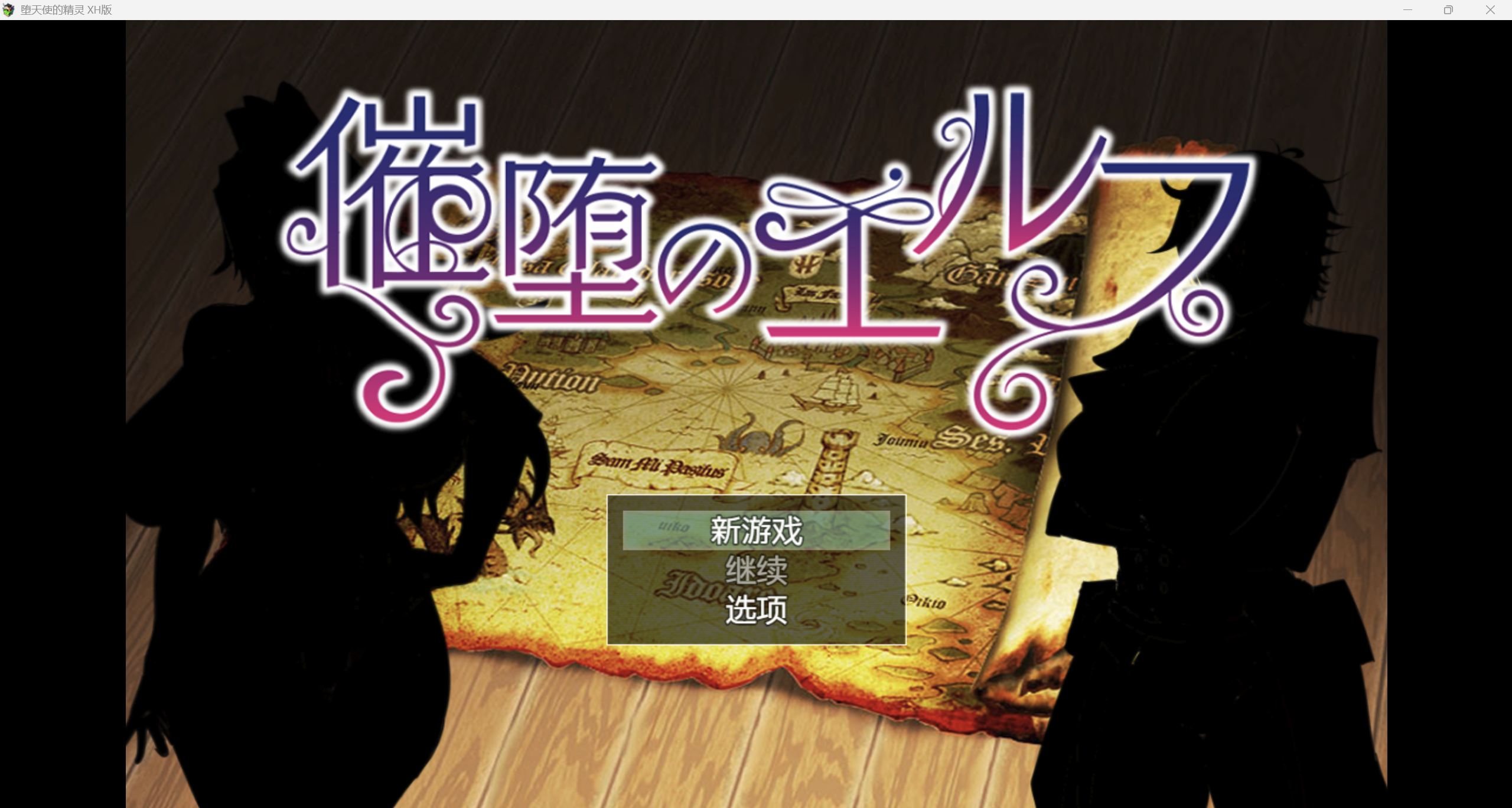 [日系RPG/AI汉化/CV/2D]堕天使精灵 XH版[PC+安卓/1.23g]