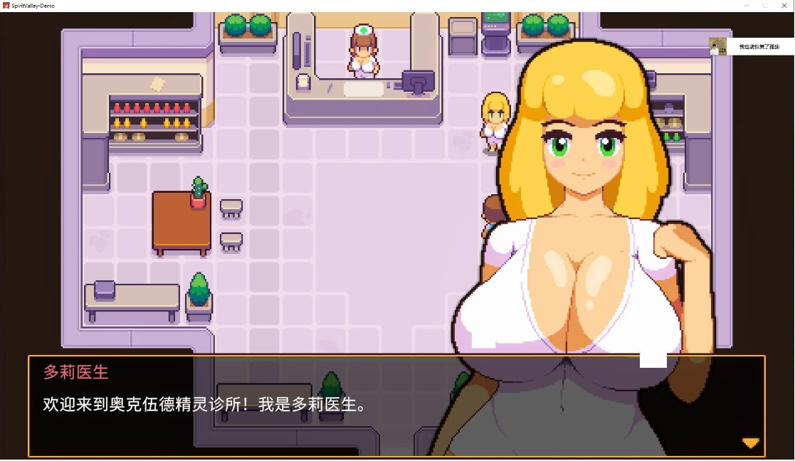 PC/像素RPG/steam官中精露谷物語/Spirit Valley 官中测试版570M